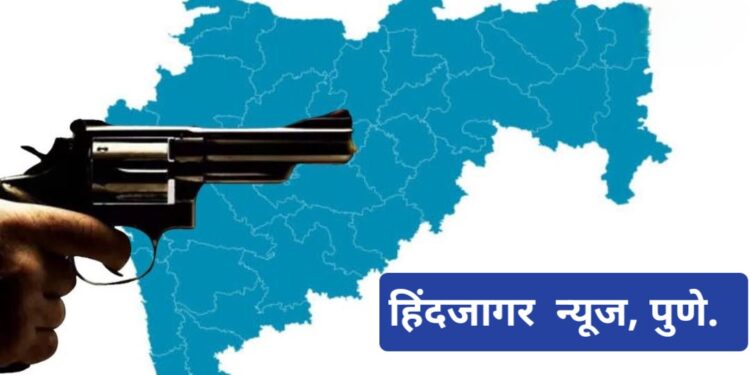 पुण्यात 13 वर्षीय मुलगा गोळी लागून गंभीर जखमी,राज्याचे आरोग्य मंत्री तानाजी सावंत यांच्या सुरक्षा रक्षकाच्या घरात घडली ही घटना..