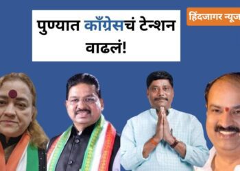 पुण्यात काँग्रेस मधून ३ मतदारसंघात इच्छुकांची संख्या वाढली,काँग्रेसची डोकेदुखी वाढणार,