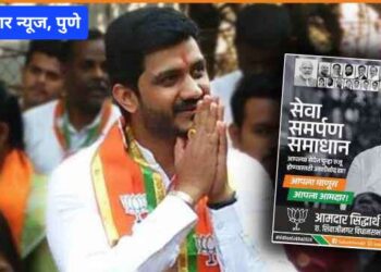 ‘सिद्धार्थ शिरोळे’ यांनी मानले पक्षाचे आभार !