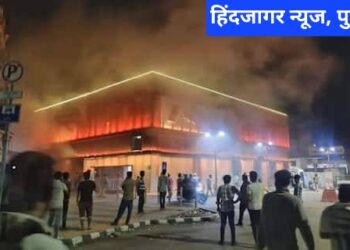 पुण्यातील मंडई मेट्रो स्टेशनच्या तळमजल्याला आग, सुदैवाने जीवितहानी नाही आग; अग्निशमन दल पाच वाहनांसह घटनास्थळी दाखल!!! प्रवाशांच्या सुरक्षेवर प्रश्नचिन्ह???