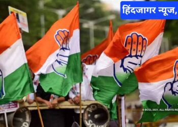काही जागांवरील रस्सीखेच अद्यापही कायम,काँग्रेसचे नेतेमंडळी दिल्लीत तळ ठोकून !!! आज रात्री काँग्रेस हायकमांडमार्फत जाहीर होणार??