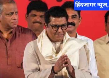 राज ठाकरे यांच्याकडून 7 उमेदवारांची घोषणा,मनसेच्या दुसऱ्या यादीचाही मुहूर्त ठरला…