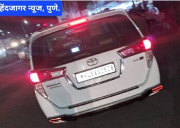 मोठी बातमी – खेड शिवापूरच्या परिसरात खासगी वाहनातून ५ कोटी जप्त.!!!!