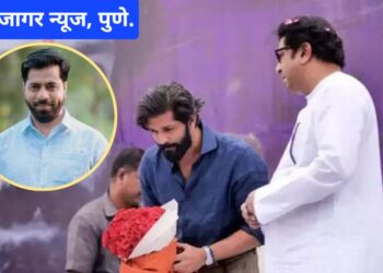 माहिम मधून राज’पुत्र’ अमित ठाकरे मैदानात.! मनसेची 45 उमेदवारांची दुसरी यादी जाहीर; हडपसरमधून साईनाथ बाबर रिंगणात..