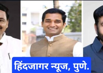 मुळीकांना उमेदवारी दिली तर पठारेंचा विजय सहज सोपा,विद्यमान आमदार सुनील टिंगरेंच्या नावाची अधिकृत घोषणा करण्यास विलंब!!!