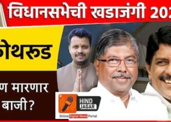 कोथरूडमध्ये भाजपच्या बालेकिल्ल्याला सुरूंग लागणार का ?…ना युती, ना आघाडी ,ना पक्ष ,कोथरूडकरांच्या कामाचा माणूस जिंकणार अपक्ष ? कोथरुड विधानसभेत अमोल बालवडकर  उतरणार रणांगणात..