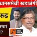 कोथरूडमध्ये भाजपच्या बालेकिल्ल्याला सुरूंग लागणार का ?…ना युती, ना आघाडी ,ना पक्ष ,कोथरूडकरांच्या कामाचा माणूस जिंकणार अपक्ष ? कोथरुड विधानसभेत अमोल बालवडकर उतरणार रणांगणात..