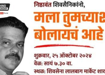 सुधीर साळवींच्या पोस्टने चर्चांना उधाण,मला तुमच्याशी बोलायचं आहे! ठाकरे गटाला मुंबईत मोठा धक्का बसणार?