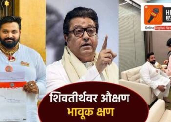 रमेश वांजळेंच्या लेकाचं शिवतीर्थवर,एबी फॉर्म घेऊन पुण्याला..