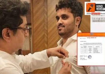 मनसेकडून निष्ठावंत आणि तरुण युवक गणेश भोकरे यांना कसबा विधानसभेच्या मैदानात.