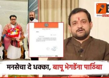 मावळ पॅटर्न सुस्साट !!!!!  मनसेचा बापू भेगडेंना पाठिंबा ,महायुतीच्या सुनिल शेळकेंचं टेन्शन वाढलं ?????