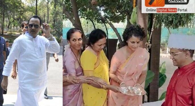 अजित पवार आले का यंदा भाऊबीजेला  ???