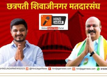 गोखले नगर जनवाडी च्या पेट्या सुरू झालेत 10 व्या फेरी अखेर 17555 shidarth शिरोळे पुढे..