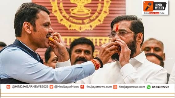 एकनाथ शिंदेंची मुख्यमंत्रिपदाच्या शर्यतीतून माघार, फडणवीसांचा मार्ग मोकळा?