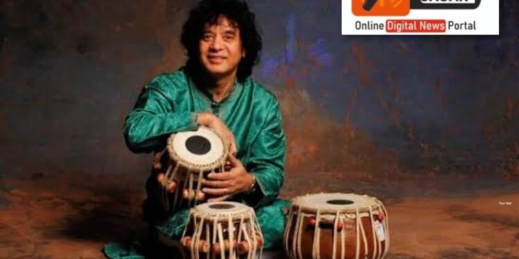 वयाच्या 73 व्या वर्षी तबला वादक उस्ताद झाकीर हुसेन यांचे निधन..