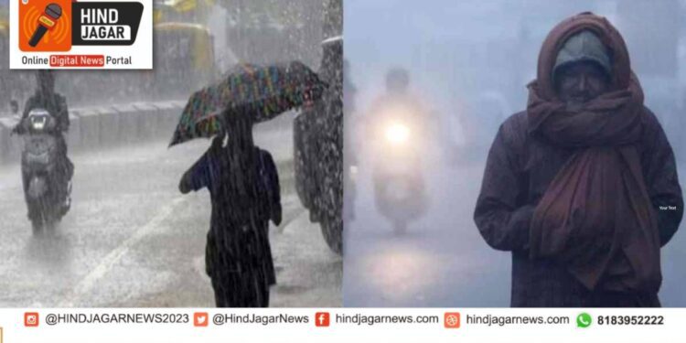 पुण्यासह ‘या’ जिल्ह्यांना फेंगल वादळामुळे वातावरणात मोठा बदल,राज्यात ऐन थंडीत पडणार पाऊस!!!