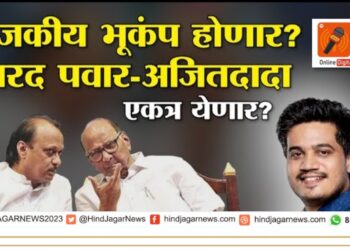 “…तर फायदा होईल”, पवार काका-पुतणे एकत्र येण्यावर रोहित पवारांचं महत्त्वाचं विधान..