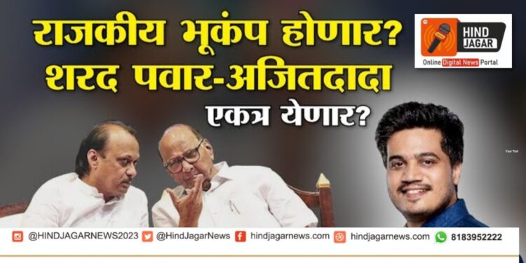 “…तर फायदा होईल”, पवार काका-पुतणे एकत्र येण्यावर रोहित पवारांचं महत्त्वाचं विधान..