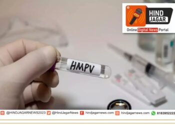 HMPV Virus update: अलर्ट! HMPV व्हायरसची महाराष्ट्रात एन्ट्री, नागपुरात आढळले 2 रुग्ण..