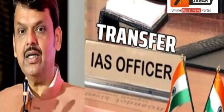IAS Transferred:एकनाथ शिंदेंच्या प्रधान सचिवपदी कुणाची नियुक्ती? फडणवीस यांच्याकडून पुन्हा 8 IAS अधिकाऱ्यांच्या बदल्या…