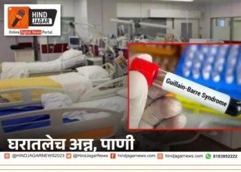 मृताच्या कुटुंबियांकडून अनेक प्रश्न,घरातले अन्न, RO फिल्टरचे पाणी तरीही GBS ने गाठलं!