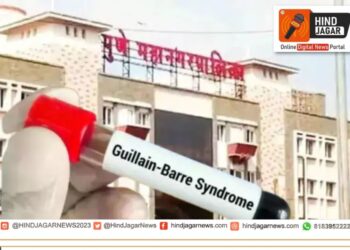 पुण्यात GBS चा कहर सुरूच,21 रुग्ण सध्या व्हेंटिलेटरवर, रुग्णसंख्या दीडशे पार…