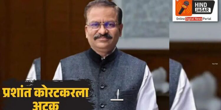 महिनाभर शोध – फरार प्रशांत कोरटकरला अखेर अटक.