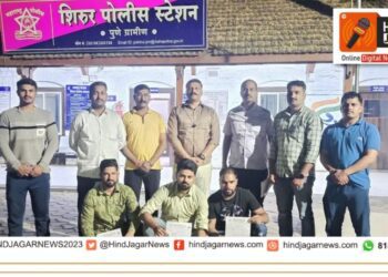 संकेत महामुनी टोळीचे ३ सराईत गुन्हेगार शिरूर तालुक्यातून तडीपार  – संदेश केंजळे ( पोलीस निरीक्षक शिरूर पोलीस स्टेशन )