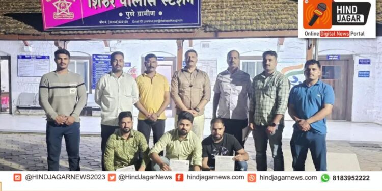 संकेत महामुनी टोळीचे ३ सराईत गुन्हेगार शिरूर तालुक्यातून तडीपार  – संदेश केंजळे ( पोलीस निरीक्षक शिरूर पोलीस स्टेशन )