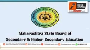 लवकरच ३०० जागांसाठी लवकरच जाहिरात येणार,शिक्षण मंडळाच्या रिक्त पदांवर भरतीचा निर्णय;