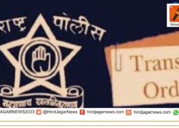 शहर पोलीस दलातील १२ पोलीस निरीक्षकांच्या अंतर्गत बदल्या..